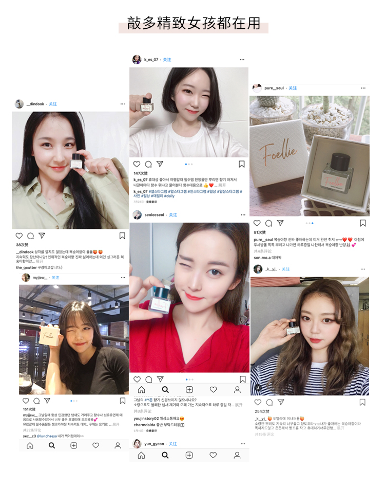 Với nó, bạn là toon ~ Hàn Quốc foellie bộ phận riêng nước hoa công thức nước hoa thơm sức khỏe riêng tư nước hoa bleu chanel
