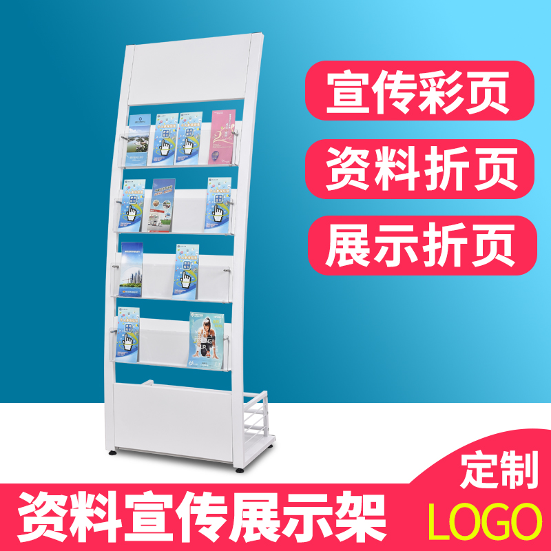 Information Rack BankIng Company Publicity Display Stand Stand Stand Single Page Color page album Acrylic Frame Magazine Magazine Stand