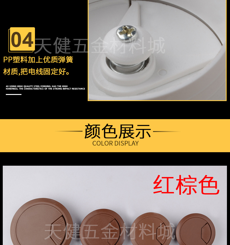 Bàn nhựa dây hộp mở 35-80MM Hộp luồn dây lỗ nắp máy tính Vỏ bọc máy tính để bàn Bìa bàn - Bàn bàn học thông minh cho bé
