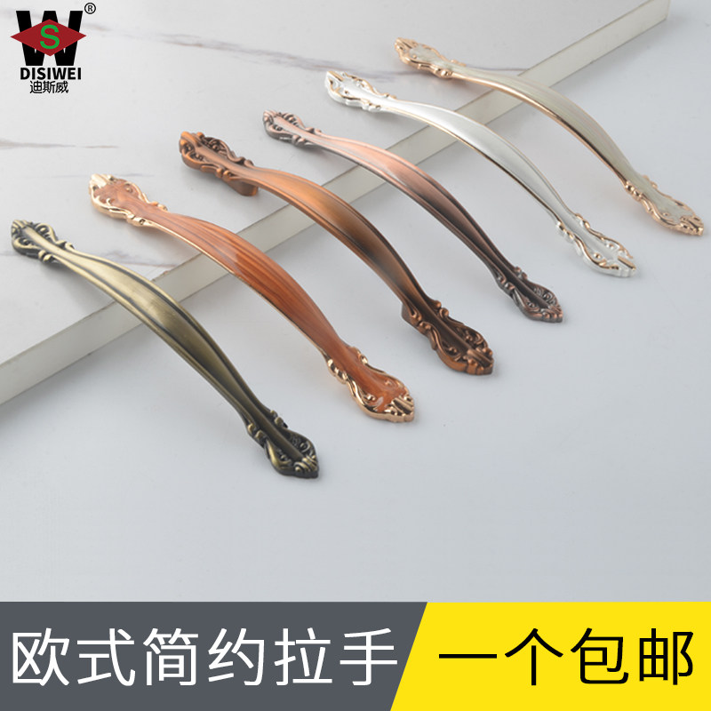 Handle European-style ivory white drawers handle Ming-fit wardrobe door handles modern minimalist cabinets cabinet doors overall cupboard hardware