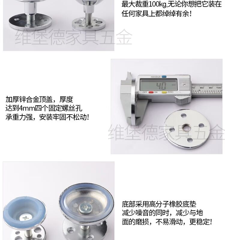 Feet không gỉ chân đồ nội thất bằng thép tủ sofa tủ chân truyền hình bàn cà phê chân chân giường chân chân có thể điều chỉnh chân - Ghế sô pha ghế sofa gỗ nguyên khối