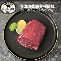 Wellington steak raw material imported from Australia original cut 12cm thick Angus M3 beef filet