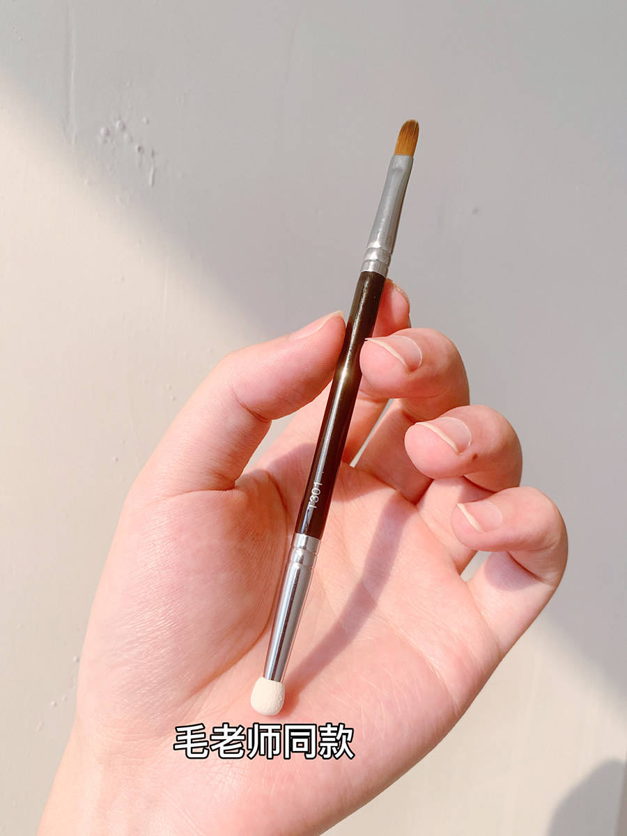 Mao Teacher with the same paragraph T301 Double head Flawless Brush Sponge Head Fine Section Shade Black Eye Ring Tears Furrow Small Brush With Lid