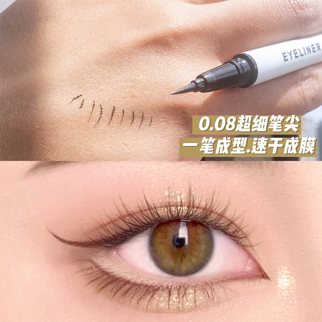 Ultrafine Vaukawi Eye line liquid pen extremely fine waterproof without fainting persistent perspiration and dark brown painting lower eyelashes