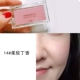 Phong cách trang điểm nude của Innisfree Yue màu đỏ tự nhiên đích thực với màu đỏ của mặt trời 醺 hoa hồng tình yêu - Blush / Cochineal
