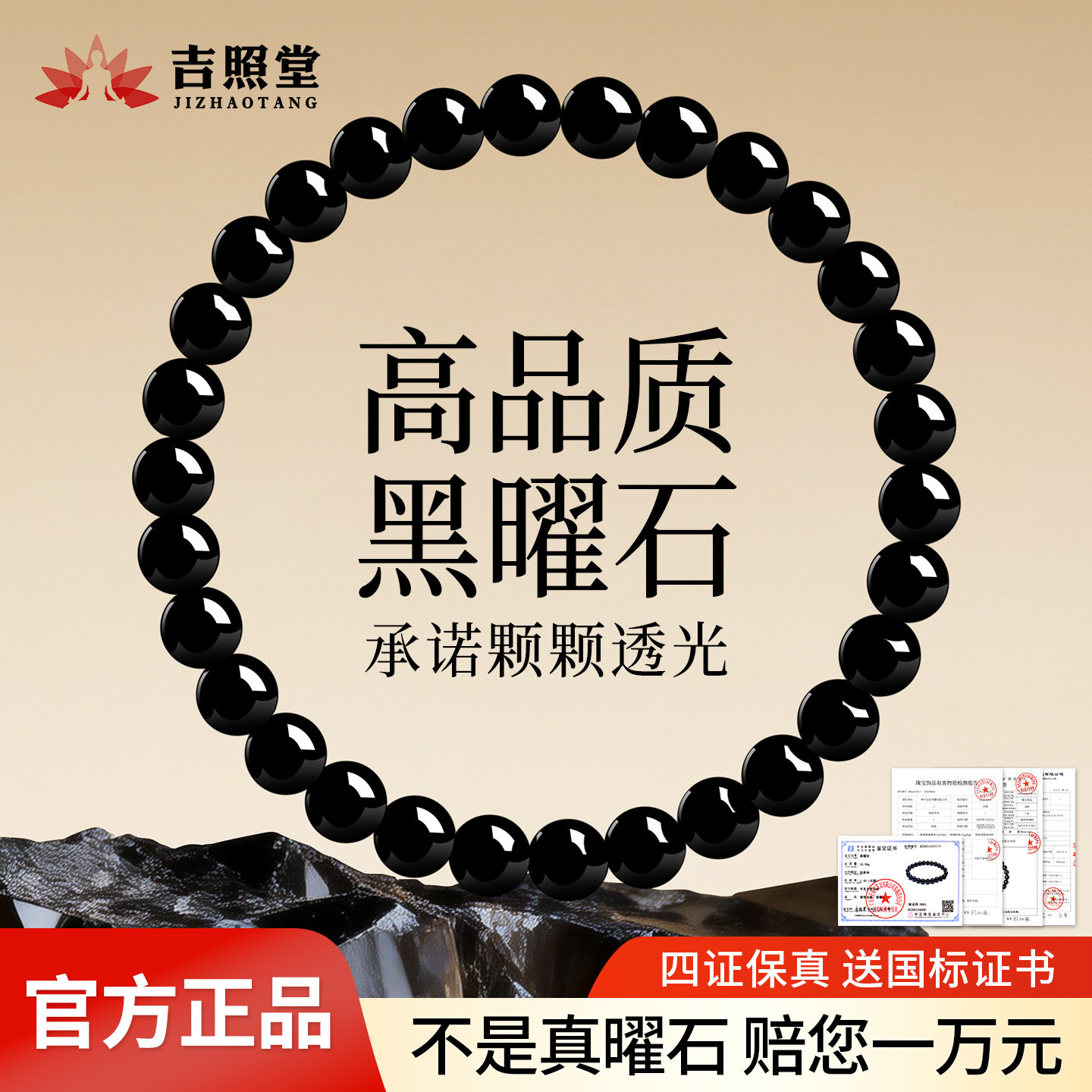 女性用天然黒曜石ブレスレット、正規品、公式旗艦店、男性の干支ギフトや幸運のお守りに最適