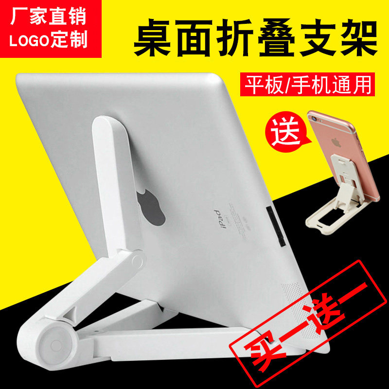 Buy big and send small lazy mobile phone stand Bed head desktop triangle mobile phone stand ipad tablet stand Universal universal