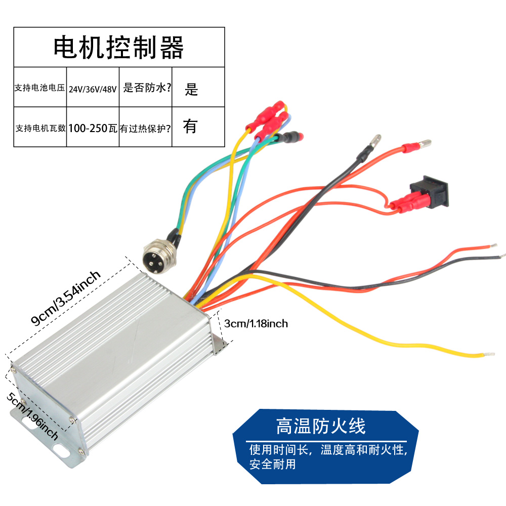 Bicycle Booster Modified Electric Accessories Lithium Battery Controller Motor Universal 48V36v24v