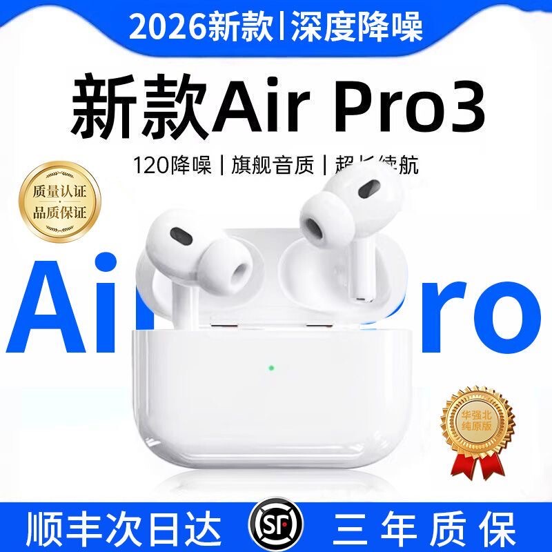 [Official Genuine Product] Huaqiangbei Airpro3 Bluetooth Headphones 2026 Wireless Third Generation Noise Reduction Compatible with Apple
