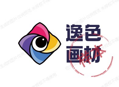 逸色颜色画材