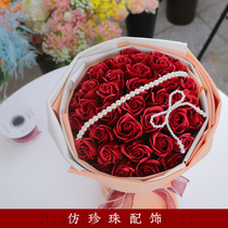 Bouquet Pearl Chain Valentines Day Flowers Packaging Strings Beads Accessories Diy Decorative materials floral boutiques