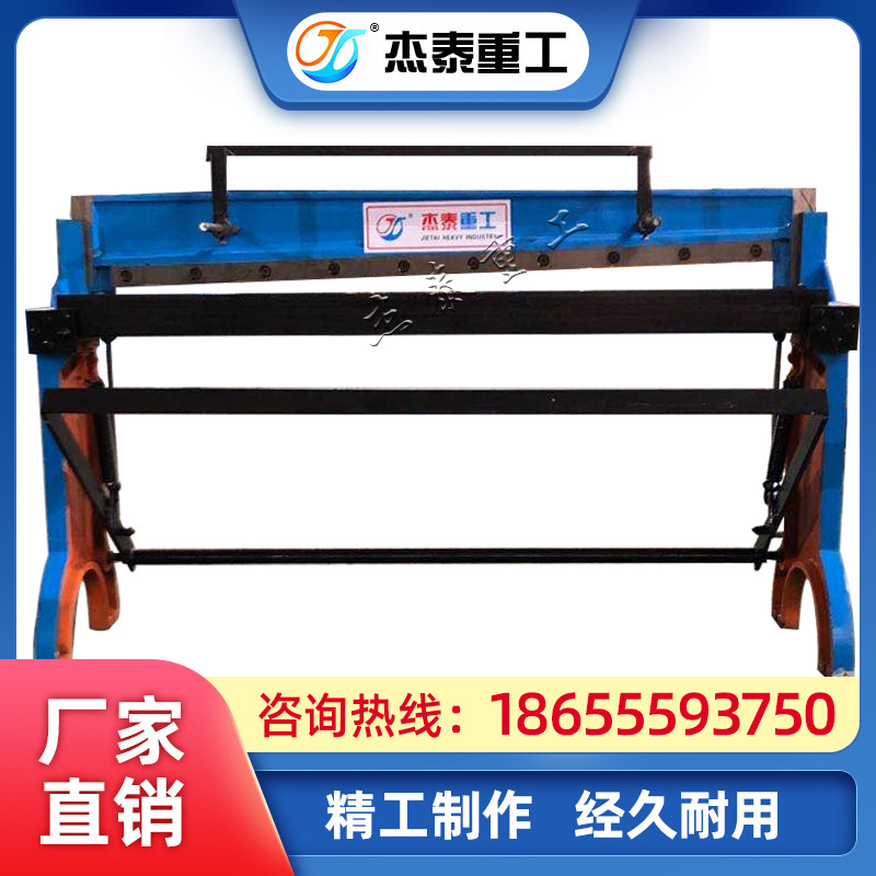 (Jietai Heavy Industry) 1 meter 1 3 meters 1 5 meters 2 meters pedal shears the thickest cut 1mm iron plate