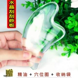 Кристаллические не -салотные рога, царапинг доски, женская естественная детоксикация лица и дноуглубительные прикладные материалы для красоты меридиан