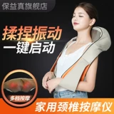 Ti jie ε Домашний потирает талию, талия и мотор -позвоночный инструмент