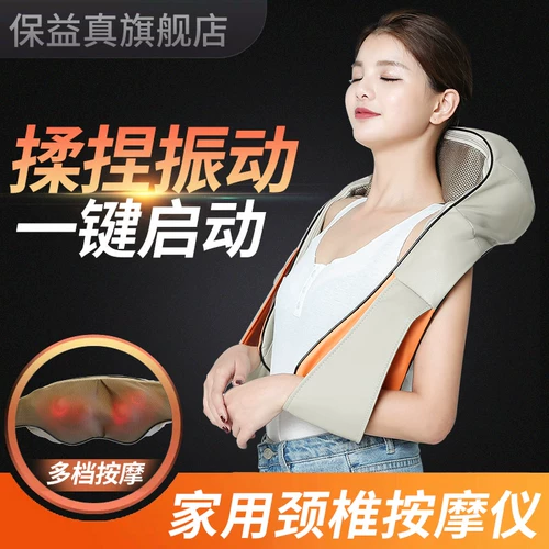 Ti jie ε Домашний потирает талию, талия и мотор -позвоночный инструмент