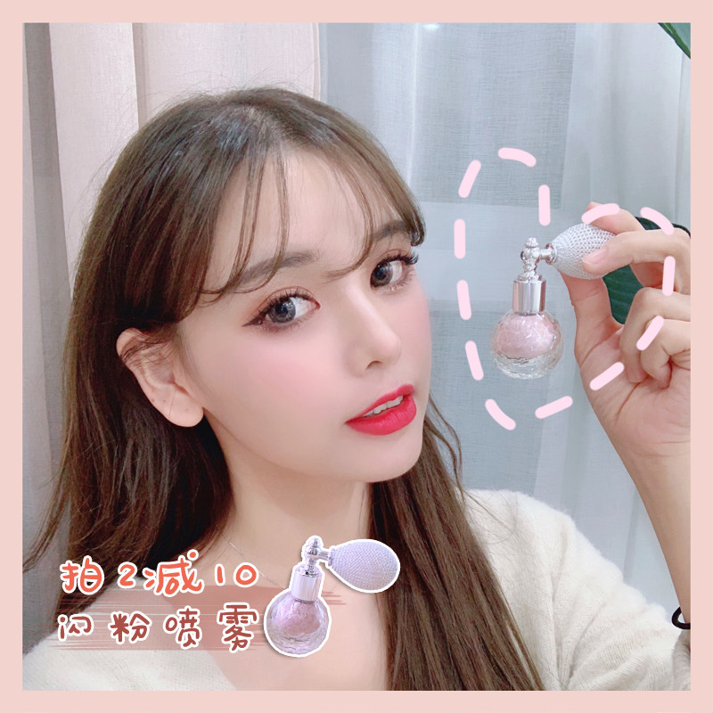 Body flash powder spray shiny pearlescent Net red same goddess pearlescent highlight blingbling airbag bright powder