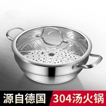 Allemand 304 bouilloire en acier inoxydable à la maison épaississement de la soupe à la vapeur 1 couche de casserole à vapeur de poisson à vapeur
