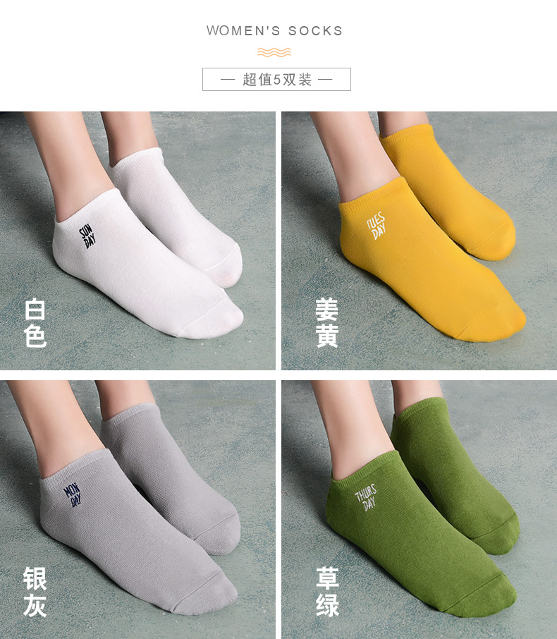 Vớ nữ vớ Hàn Quốc ống cotton ngắn mùa xuân và mùa hè mỏng phần vô hình thể thao thấp để giúp tàu vớ nữ vớ vô hình - Vớ hàng tuần quần tất lưới