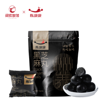 范爷推荐阅农部落陈康康黑芝麻丸