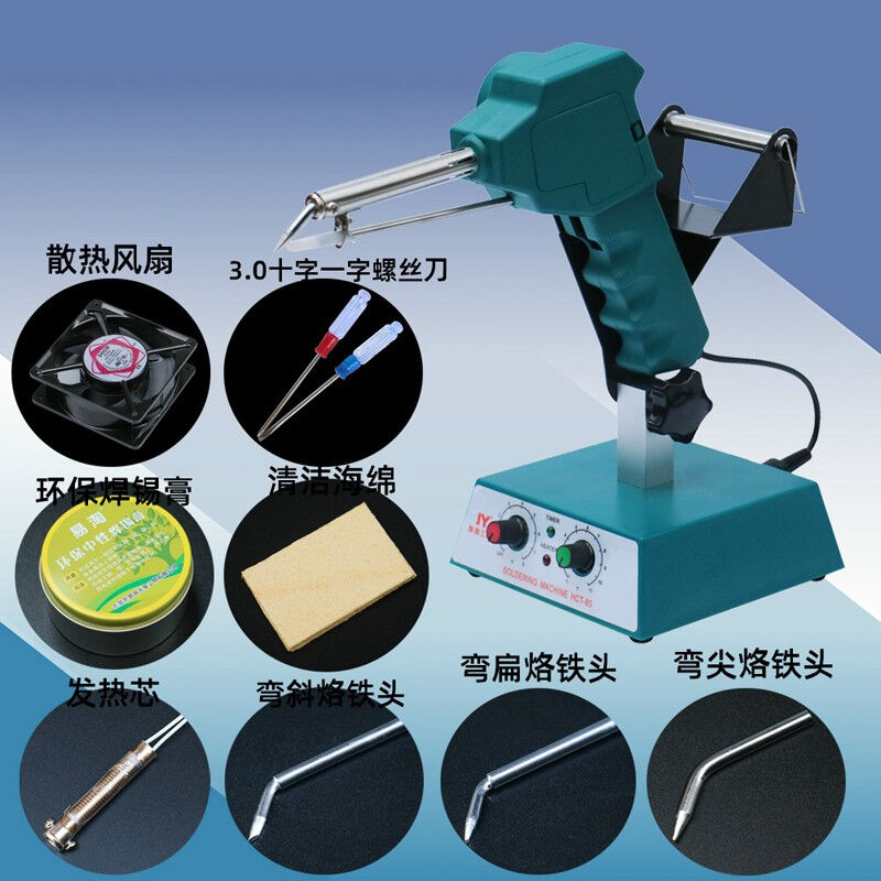 HCT-80 soldering machine pedal out of tin electric soldering iron foot adjustable temperature automatic tin machine Label with 80W soldering machine-Taobao