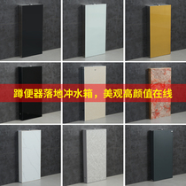 Floor-type squatting toilet flushing tank Home toilet squatting pit toilet squatting toilet energy saving induction large flush water tank