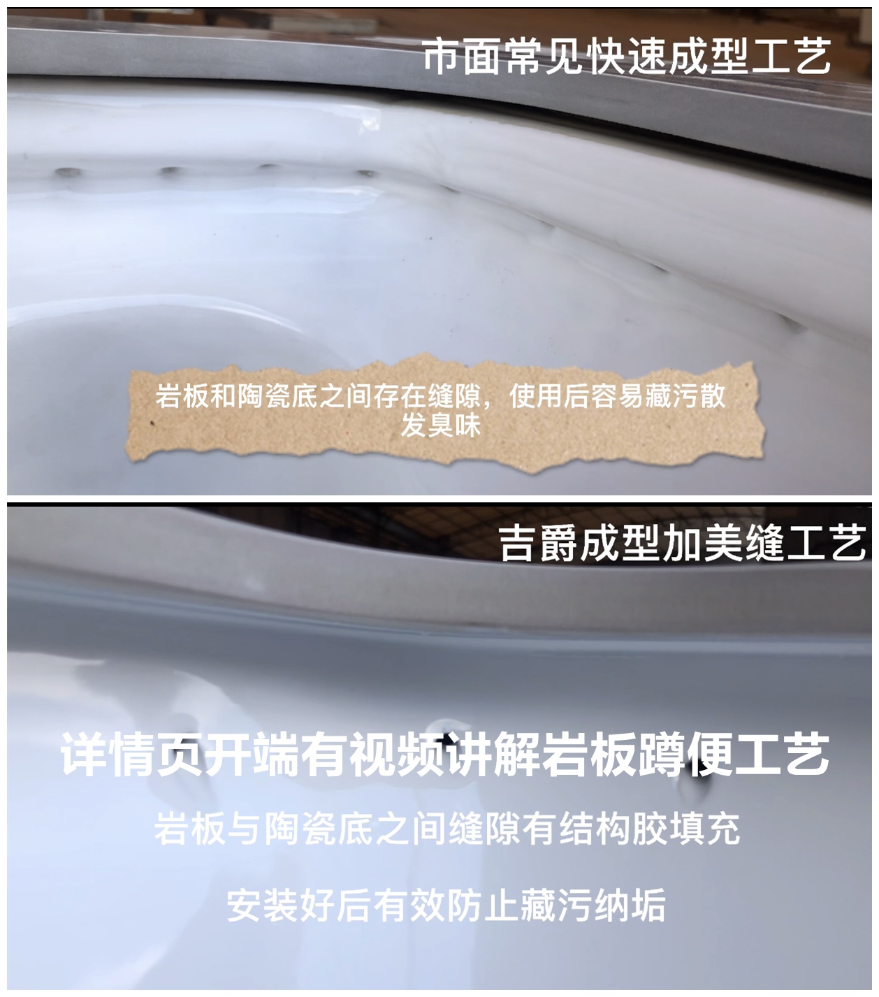 Rock Board Squatting Pan Squat Toilet Squat Pit Beauty Stitch Service Difference Super connection requires a beauty stitch process to make this hyper-connection