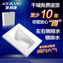 Squatting pan squat pit water tank whole set of horizontal drainage water stool left and right side drain wall horizontal row front and back row squat toilet