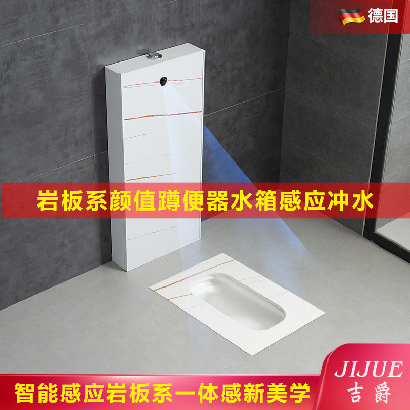 High-end Rock Board Squatting Pan Home Deodorized Squatting Pit Ceramic Urinal squat toilet flushing tank Makeup Room Suit
