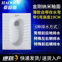 Ultra thin section 19 cm squatting pan water tank whole load of toilet left and right side drain wall horizontal row front and back row squatting potty pit