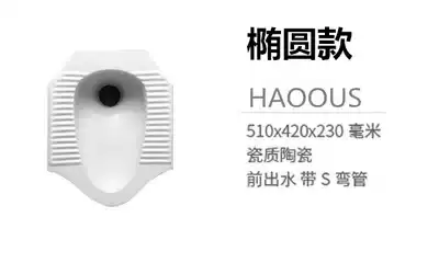 Old-fashioned oval squatting toilet squatting pit ceramic oval squatting toilet water tank complete set with curved urinal stool pedaling toilet