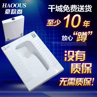 Squatting toilet water tank set set of water-saving squatting toilet squatting pit potty deodorant and anti-blocking ceramic household toilet