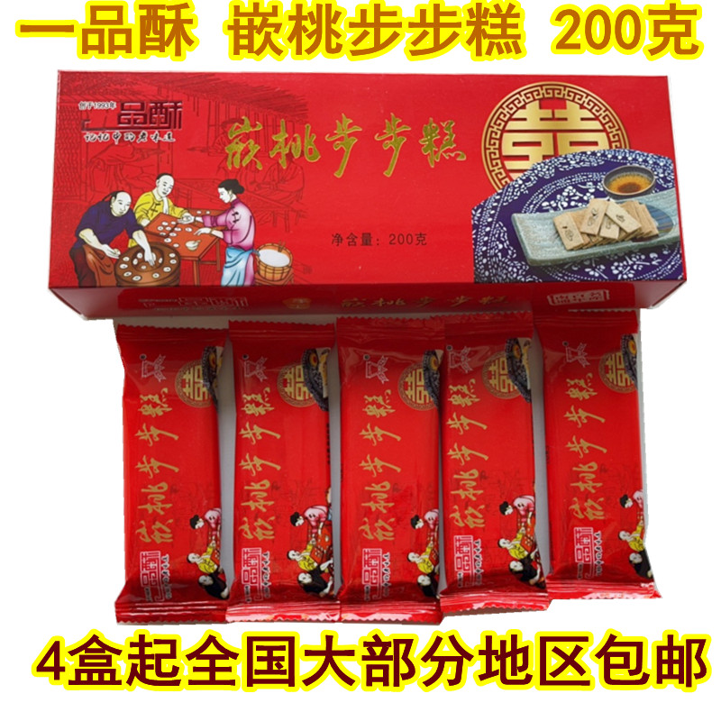 The Nantong such as the Gaotetsu Authentic Pastry of the Crisp Pastry of the Crisp Pastry of the Peach Rice Cake and the Sesame Cake.