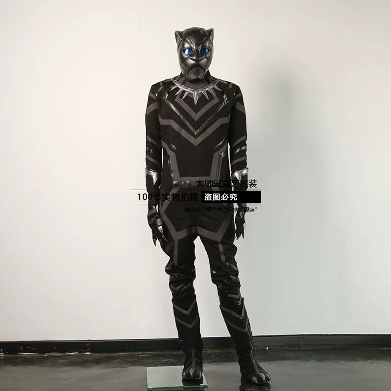 Пекинский выпуск одежды Мстители Черная Пантера COSPLAY одежда аниме мужская одежда рекомендация драма