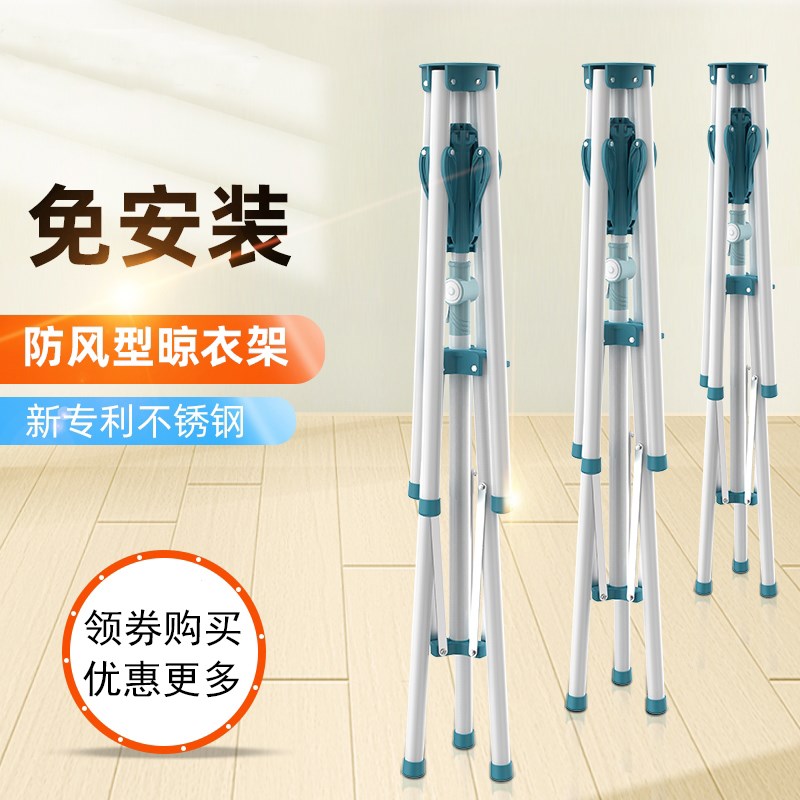 Greenhouse drying rack outdoor drying quilt windproof floor height 2 meters top to the sky indoor pole thickened and foldable