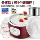 . Tea King PA-12A Máy làm sữa chua nhỏ hoàn toàn tự động Làm tại nhà Mini lên men đa chức năng - Sản xuất sữa chua