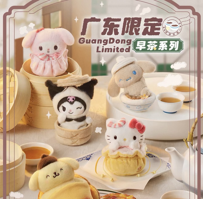 In Stock Sanrio Guangdong Limited Edition Morning Tea Series Kitty My Melody Pudding Cinnamoroll Kuromi Keychain