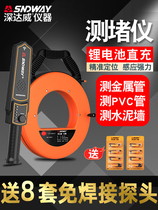 Shendawei Pipeline Blockage Tester Blockage Tester Electrician PVC Wall Blockage Detector Wire Pipe Threading Blockage Remover