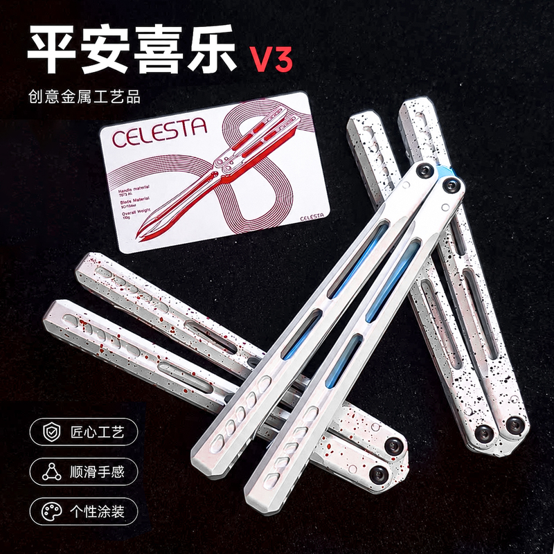 [Authentic] Wzm Ping an Xie Le V3 Tuning Fork Butterfly Knife, Same Color as Shan Shi Ling, Aluminum Alloy, Safe, Unsharpened