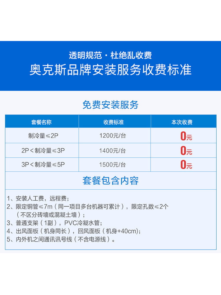 Aux Central Air Conditioner 1.5 Hp/2 Hp/3 Hp Ducted Unit First-Class Energy Efficiency Package Purchase Official Flagship Store