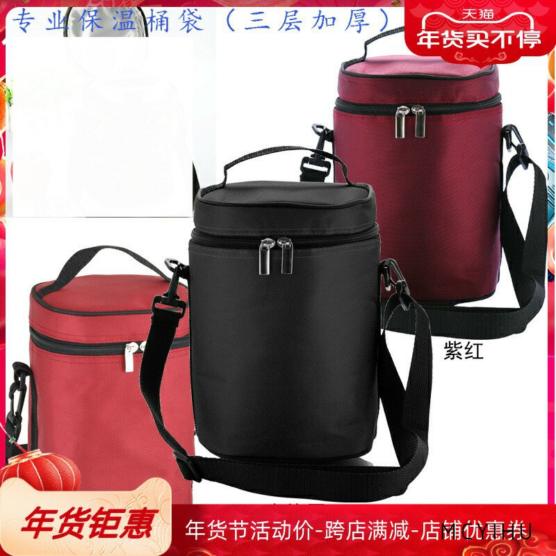 Thickened insulated barrel cover sealed waterproof inner sleeve round hand lunchbox Tippot bag with rice bag