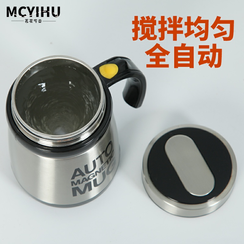 Fully automatic hand shake shaker cup magnetic cup automatic water cup coffee soy milk powder mixing cup electric portable cup