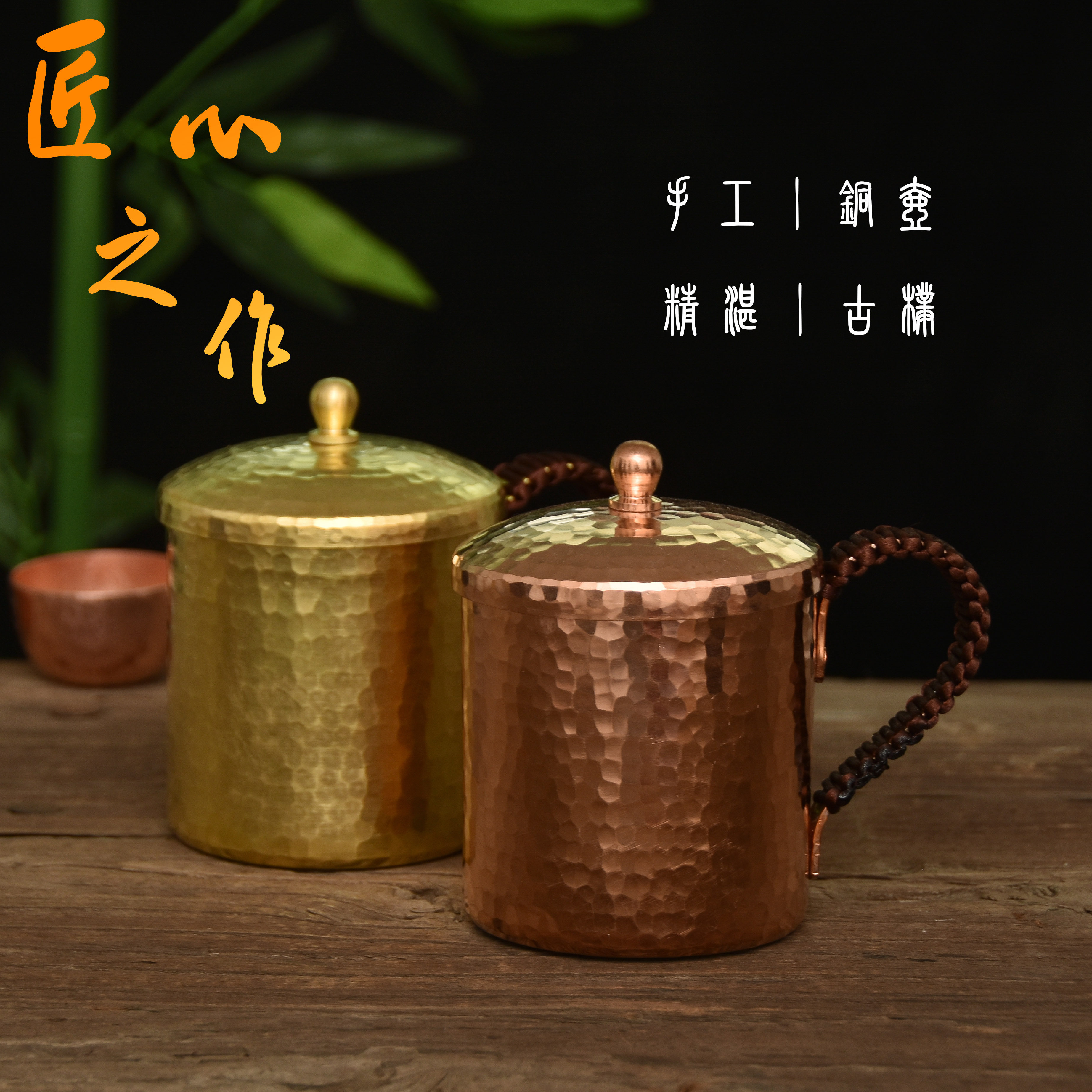 Pure handmade copper water cup Brass tea cup thickened copper cup Pure copper cup Mouth cup big tea jar
