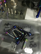 Stan Ti S-PARTS titanium alloy handle vertical screw head tube side screw M5 * 18