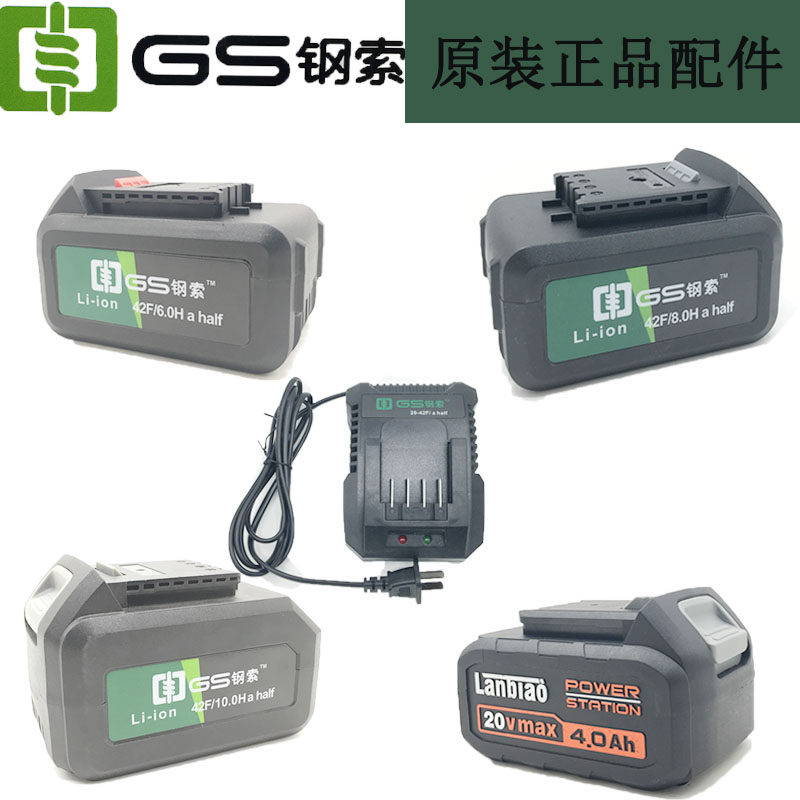 Steel Cable Rocker Blue Specifications are electric wrench 6816 original lithium battery wrench lithium battery charger accessories