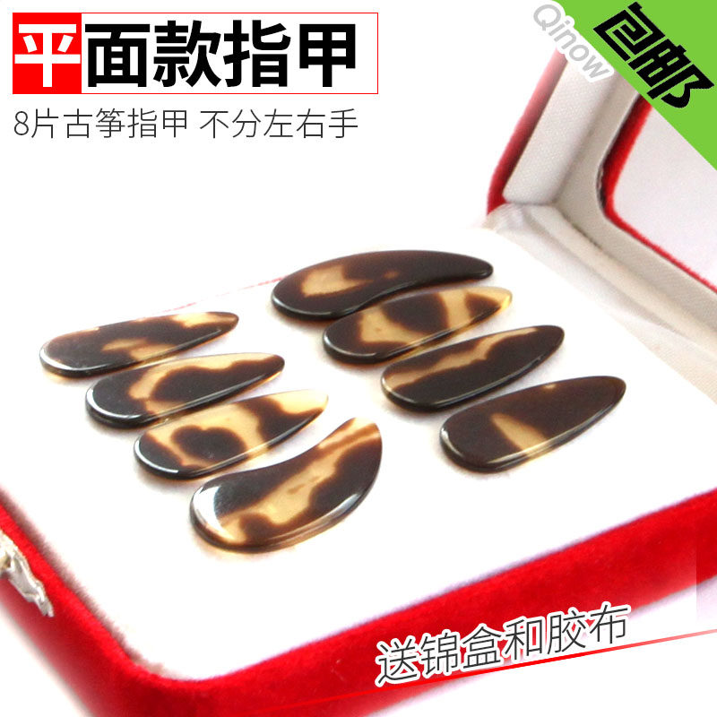 Guzheng nail adult children plane race Lu Lu Guzheng nail flute fingernail sending guzheng rubberized fabric