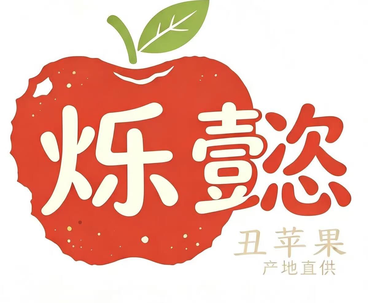 小刘昭通糖心苹果小店