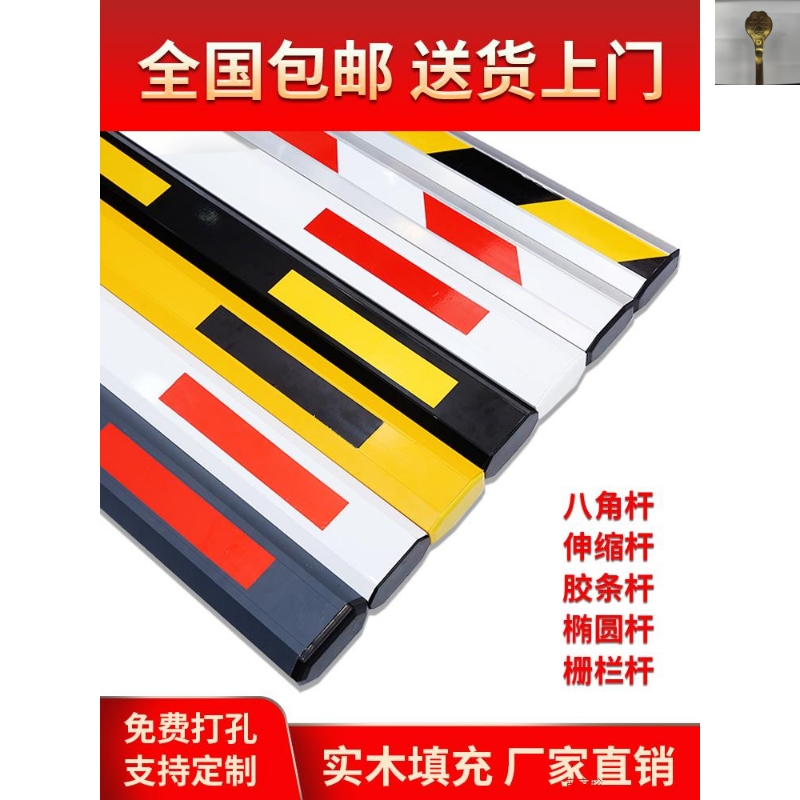 Gate pole straight pole octagonal aluminum alloy fence pole parking lot road with wood garage anti-collision entrance single pole pole