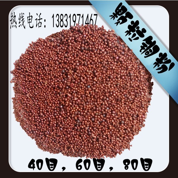 Copper Powder Spherical Copper Powder High Pure Copper Powder Purple Red Copper Coarse Grain Powder Metal Copper Powder Atomization Copper Powder Experiment Scientific Research Copper-Taobao