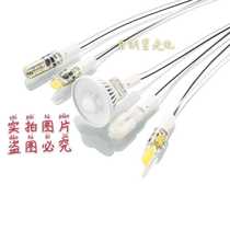 G4 lamp bead lamp holder wire holder GU5 3 crystal lamp led socket bulb plug MR16 lamp pin wire base