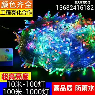led small colored lights flashing lights lights string starry outdoor waterproof color seven color Christmas tree lights engineering decorative lights